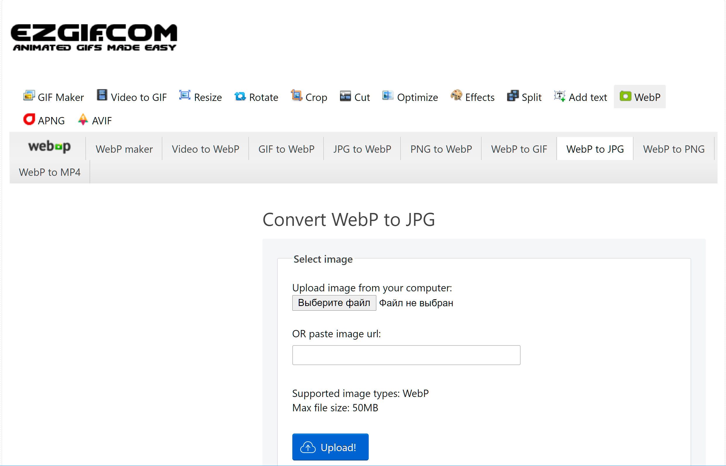 Hvordan konvertere WebP til JPG på nettet..